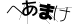 CAPTCHA